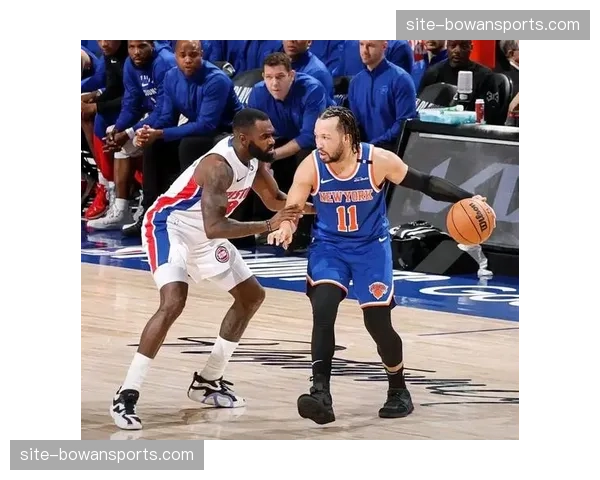 尼克斯主场输给活塞,布伦森8分阿尔瓦拉多26分表现反差 尼克斯主场输给活塞,布伦森8分阿尔瓦拉多26分表现反差